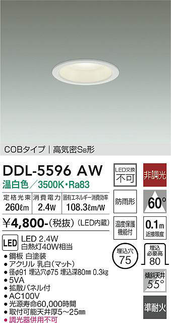 ddl5596aw