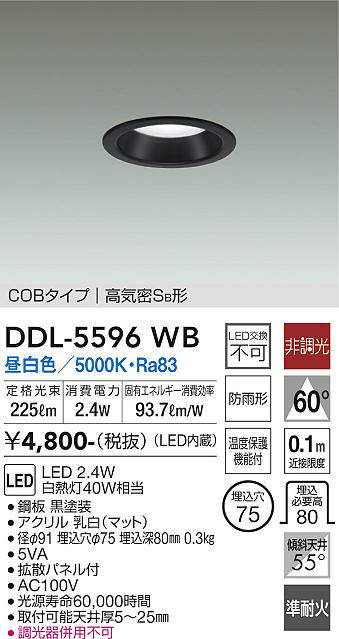 ddl5596wb