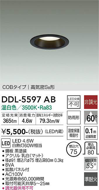 ddl5597ab