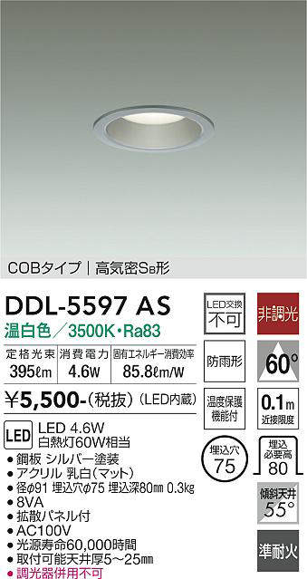 ddl5597as