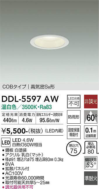 ddl5597aw