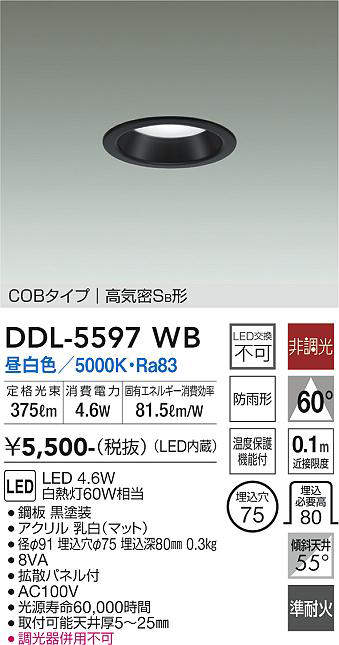 ddl5597wb