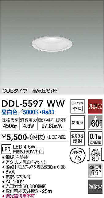 ddl5597ww