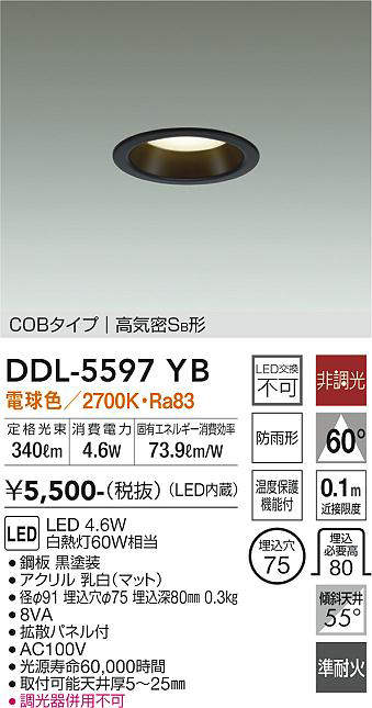 ddl5597yb