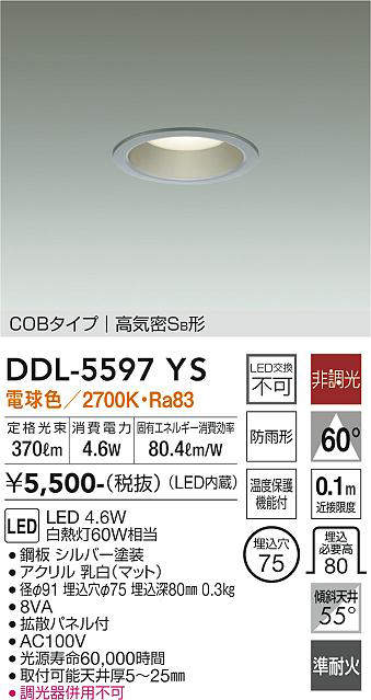 ddl5597ys