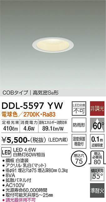 ddl5597yw