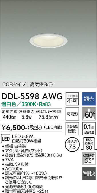 ddl5598awg