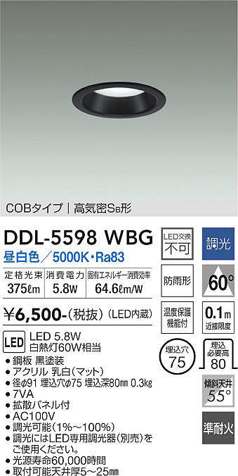 ddl5598wbg