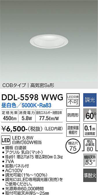 ddl5598wwg