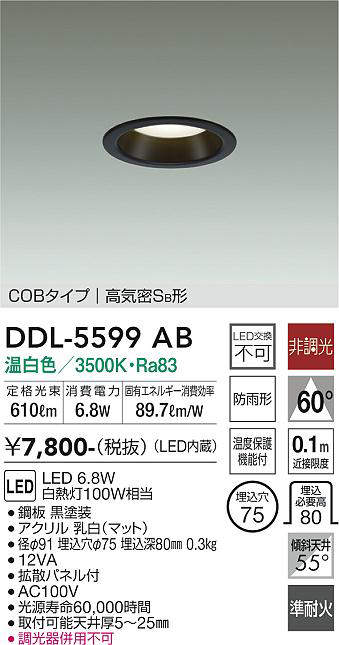 ddl5599ab