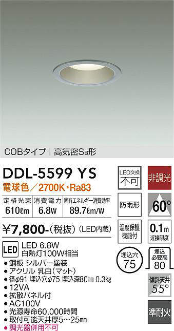 ddl5599ys