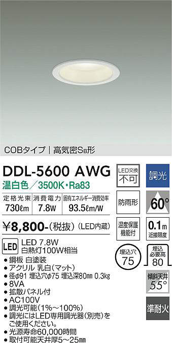 ddl5600awg