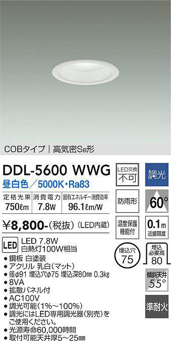 ddl5600wwg