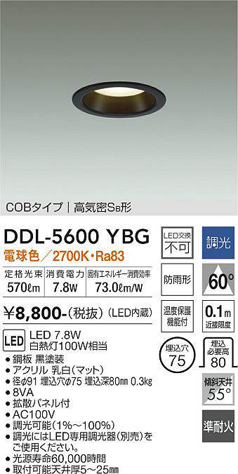 ddl5600ybg