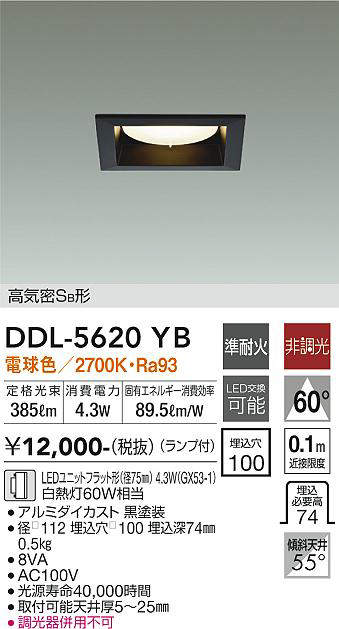 ddl5620yb