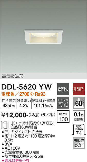 ddl5620yw