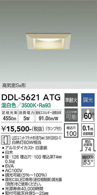 ddl5621atg