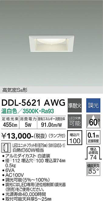 ddl5621awg