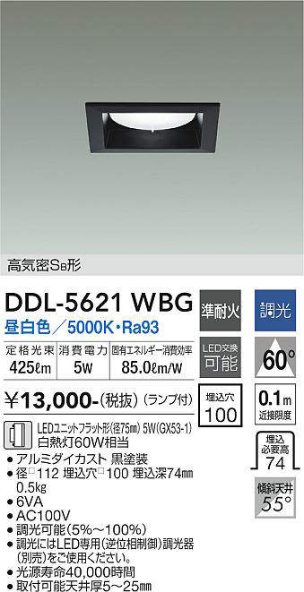 ddl5621wbg