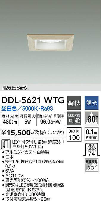 ddl5621wtg