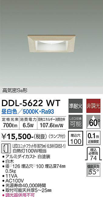 ddl5622wt