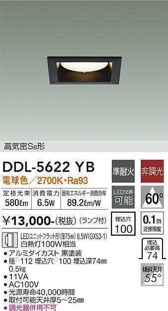 ddl5622yb