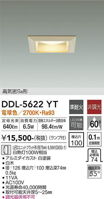 ddl5622yt