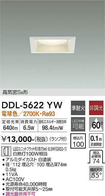 ddl5622yw