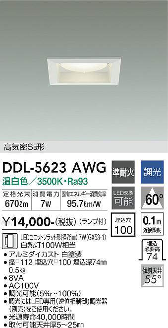 ddl5623awg