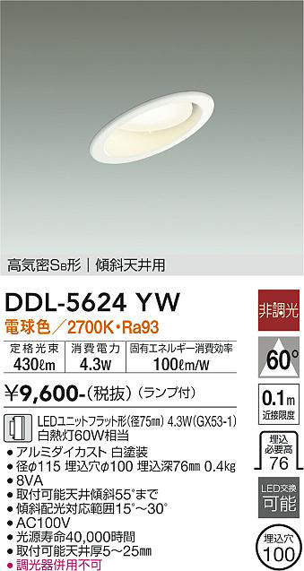 ddl5624yw