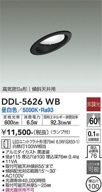 ddl5626wb