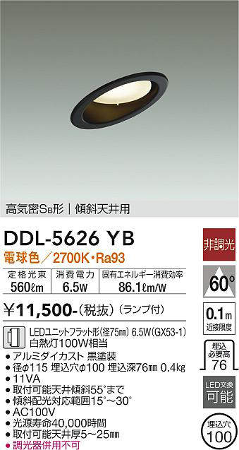 ddl5626yb