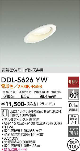 ddl5626yw