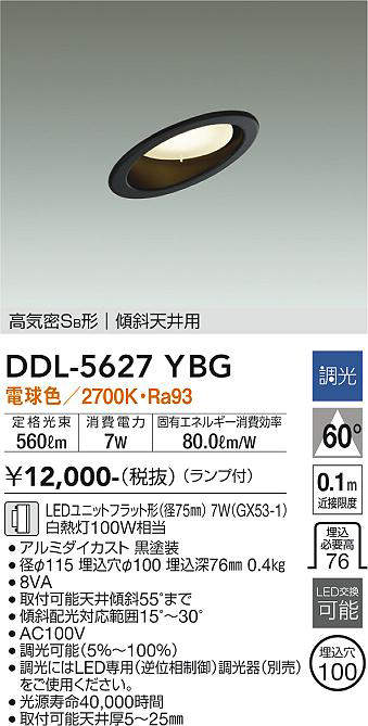 ddl5627ybg