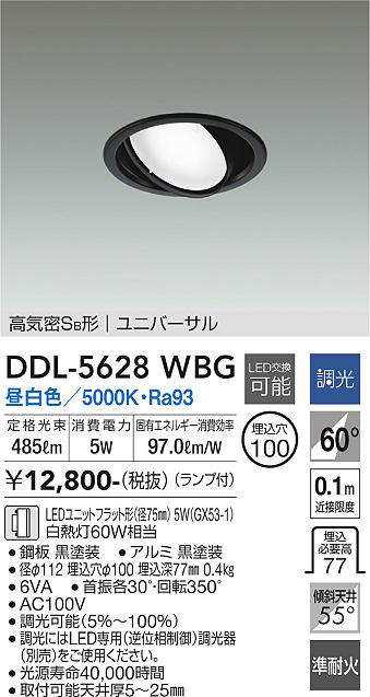 ddl5628wbg