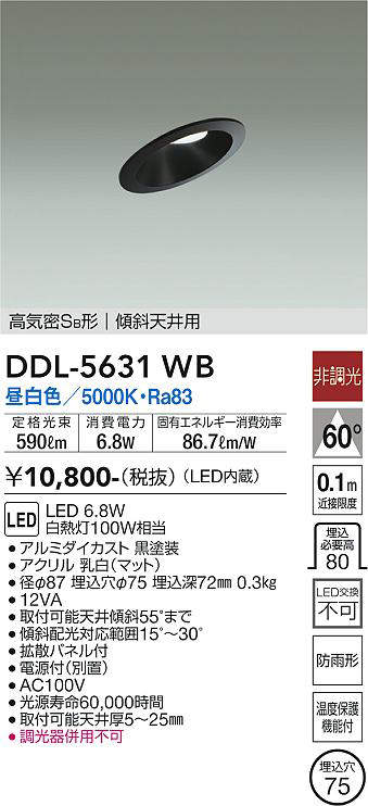 ddl5631wb