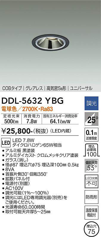 ddl5632ybg