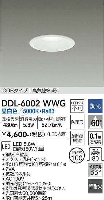 ddl6002wwg