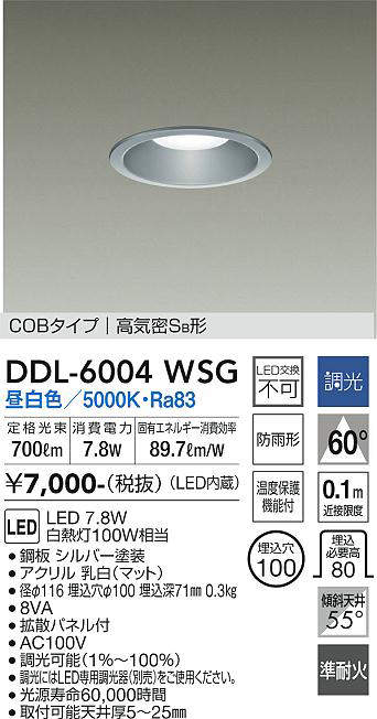 ddl6004wsg