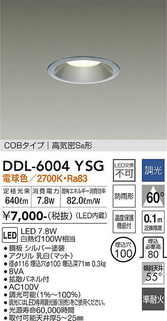 ddl6004ysg