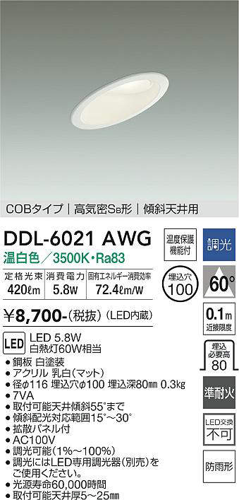 ddl6021awg