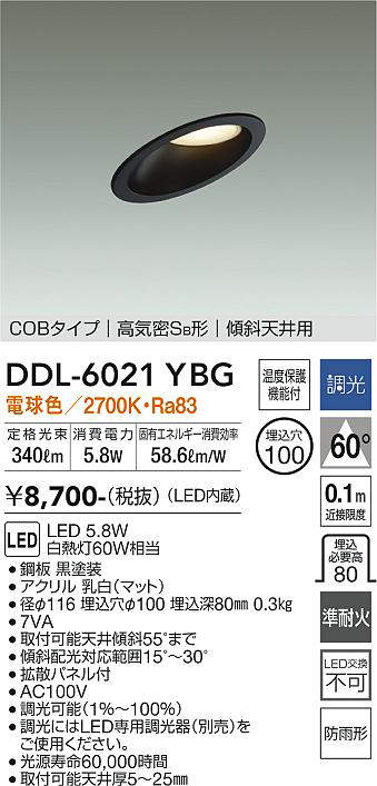 ddl6021ybg