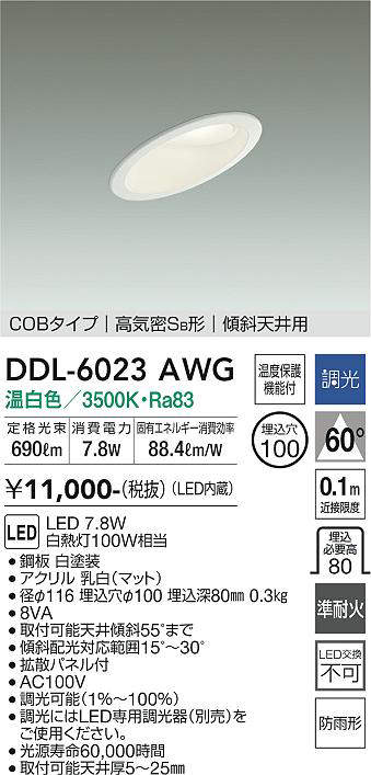 ddl6023awg