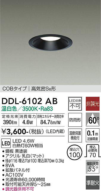 ddl6102ab