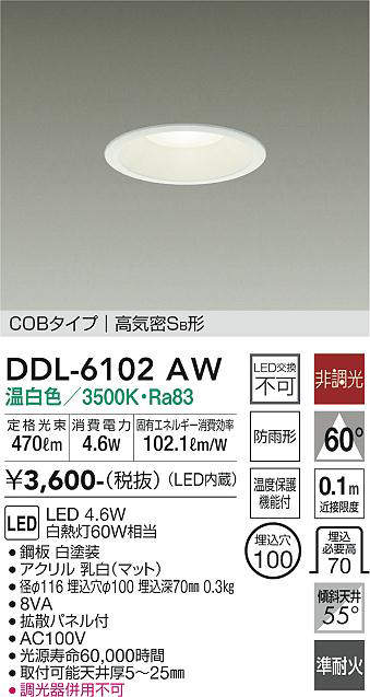 ddl6102aw