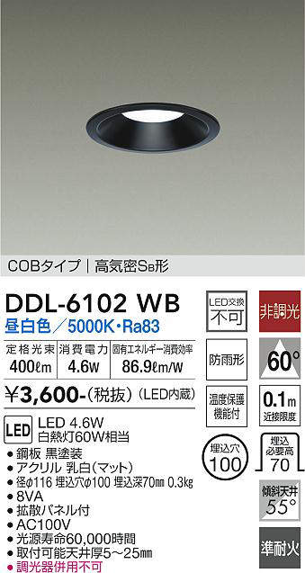 ddl6102wb