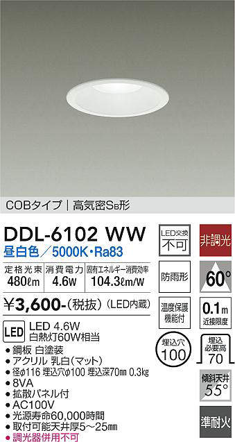 ddl6102ww