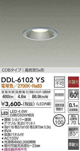 ddl6102ys