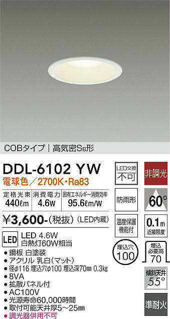 ddl6102yw