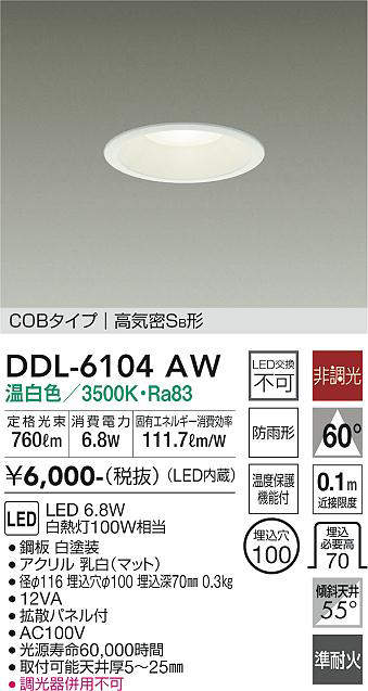 ddl6104aw